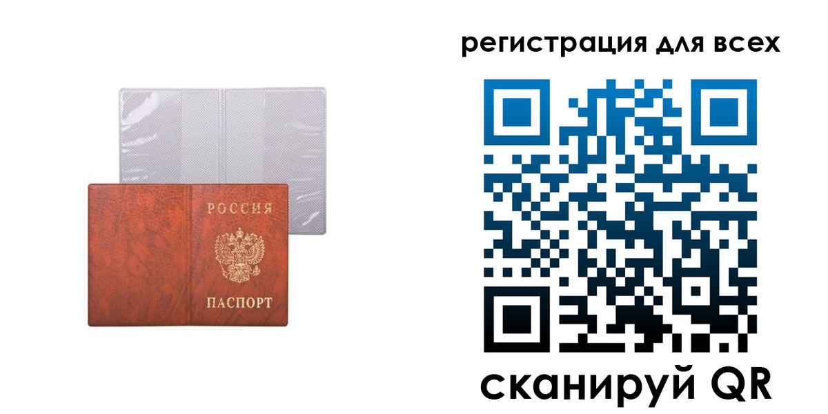 прописка в квартире в Марксе