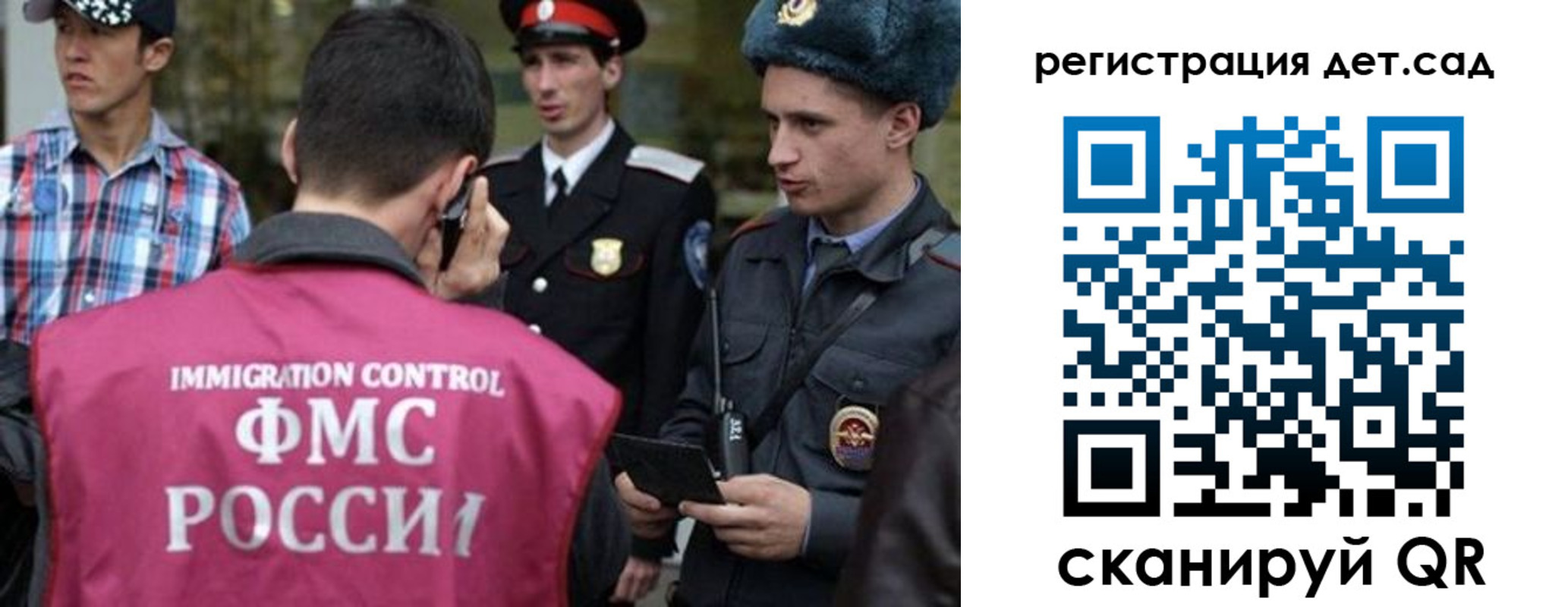 прописка в Марксе