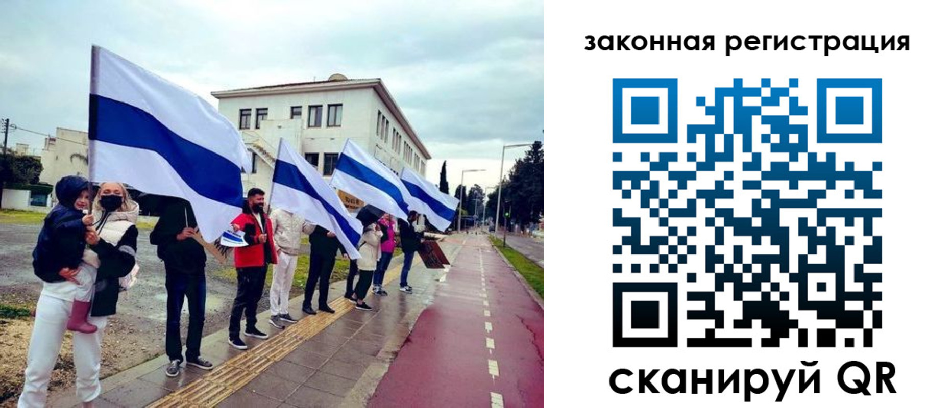 купить прописку в Марксе
