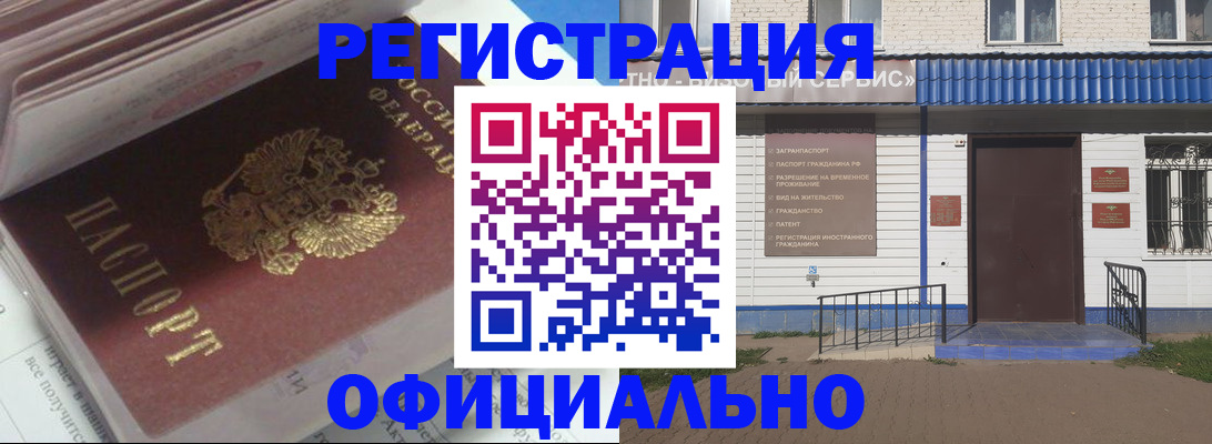пропишу в квартире в Марксе