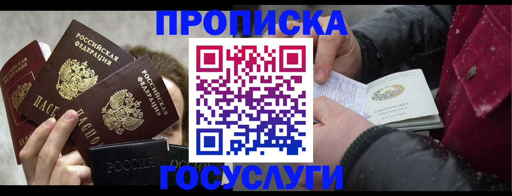 регистрация для дет. сада в Марксе